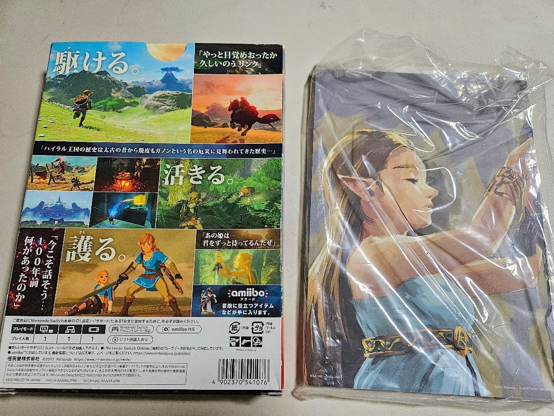 ゼルダの伝説 ブレスオブザワイルド&ティアーズオブザキングダム セット