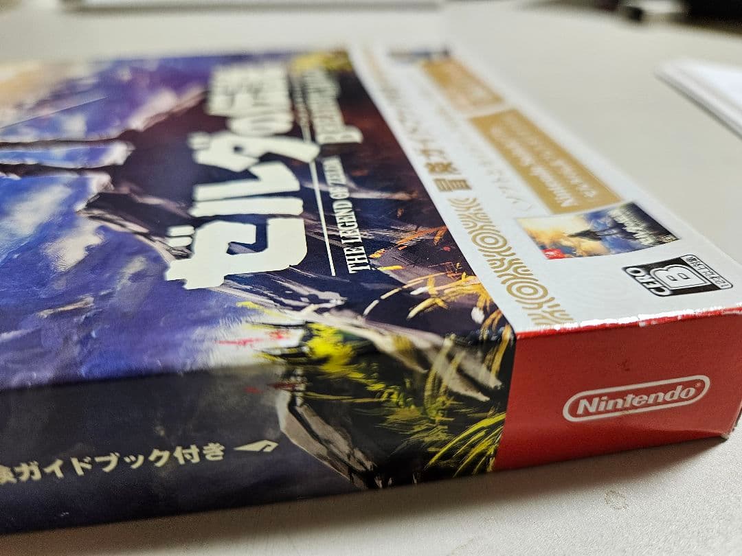 ゼルダの伝説 ブレスオブザワイルド&ティアーズオブザキングダム セット