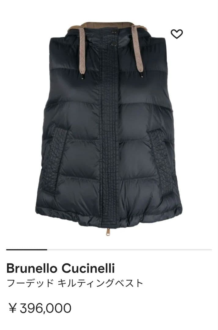 BRUNELLO CUCINELLI☆未使用☆本日限定お値下げ！