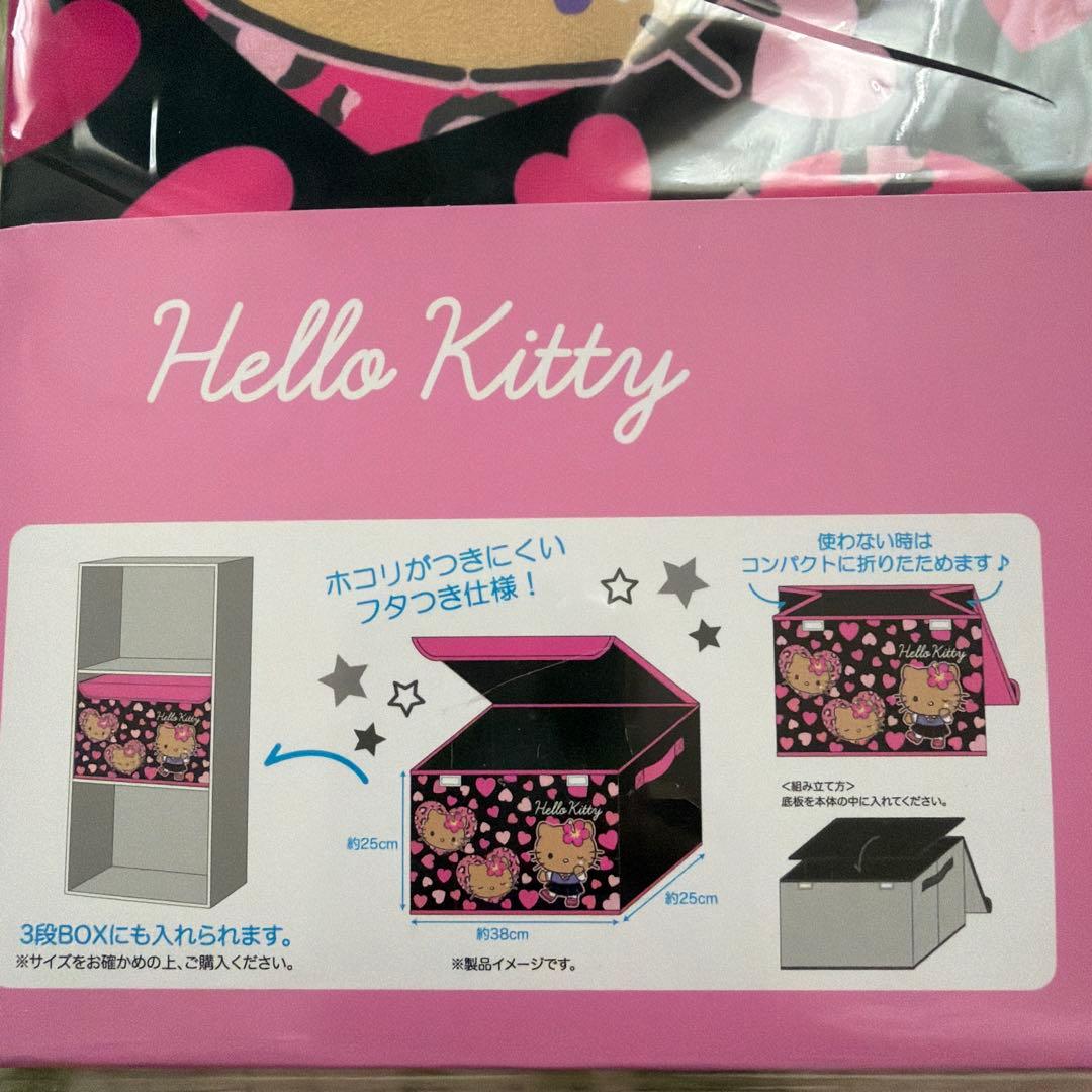 キティ しまむら フタ付き 収納ボックス 4点セット