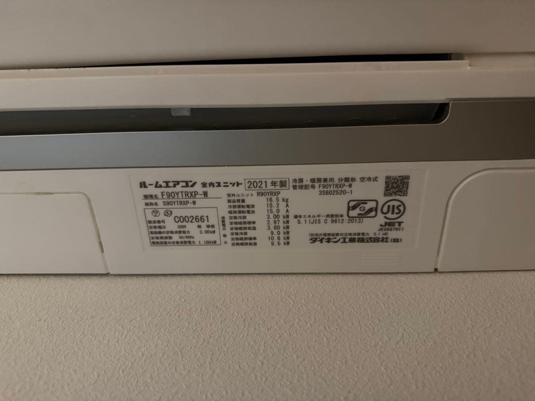 エアコン huy doan