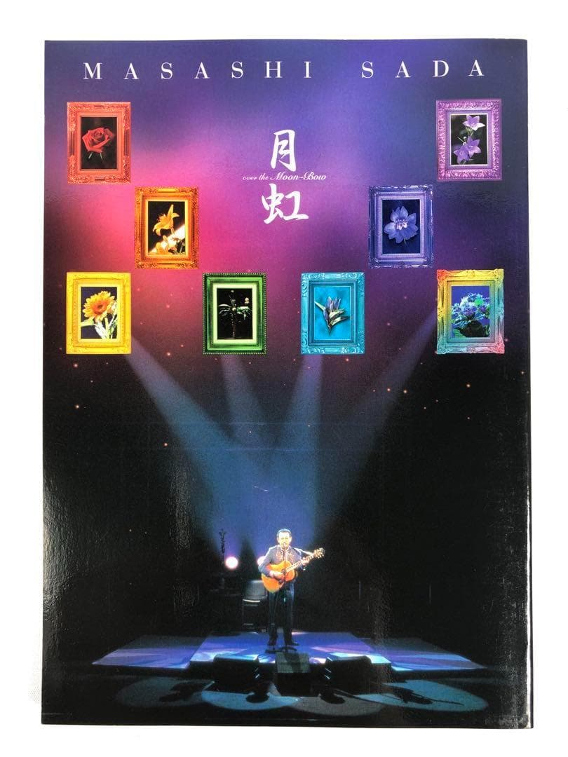 さだまさし月虹 30周年記念コンサートDVD 全8巻(全16枚)