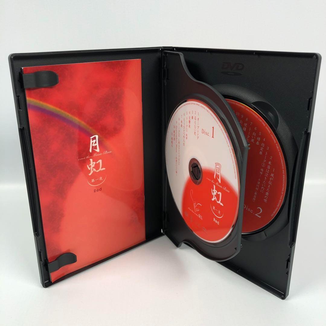 さだまさし月虹 30周年記念コンサートDVD 全8巻(全16枚)