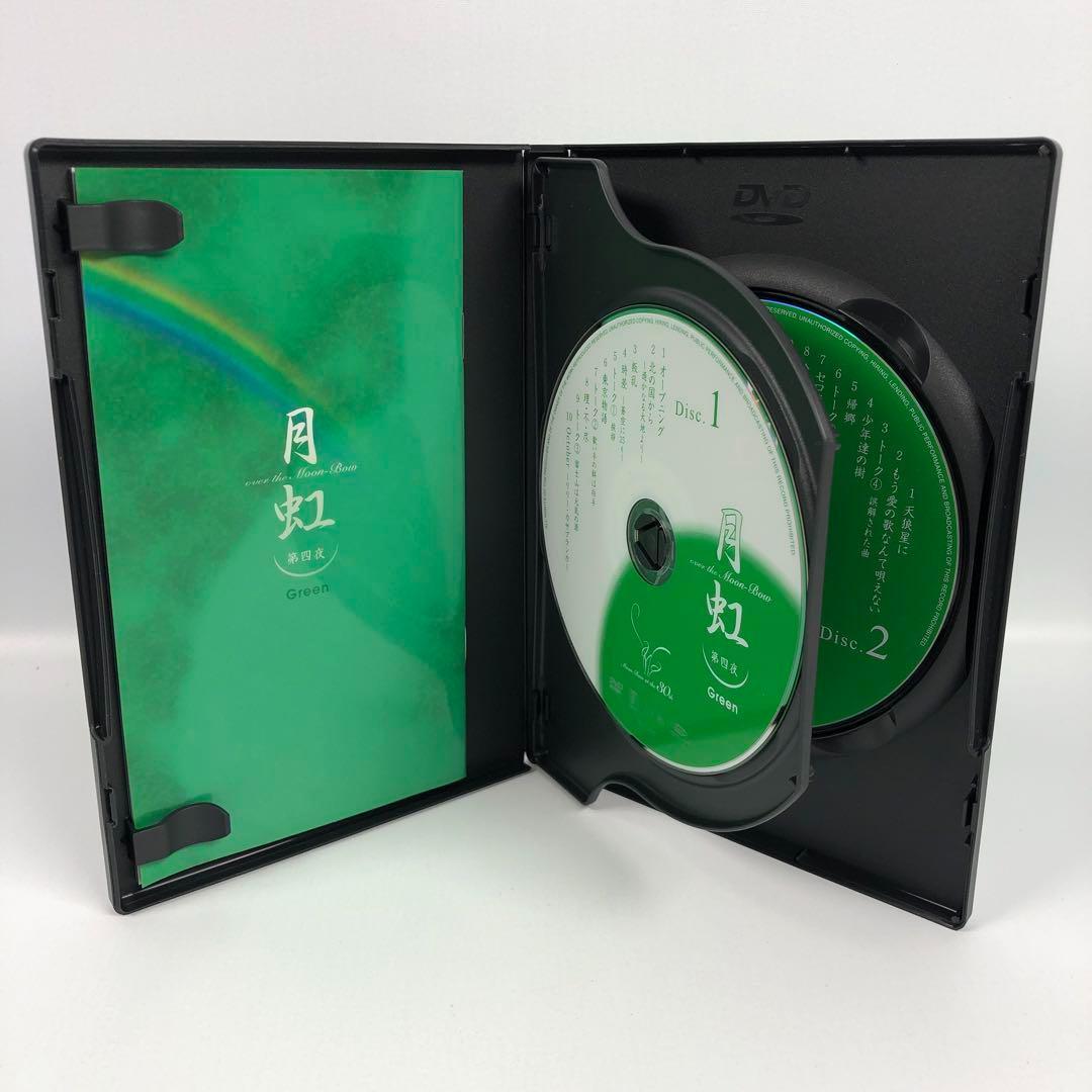 さだまさし月虹 30周年記念コンサートDVD 全8巻(全16枚)
