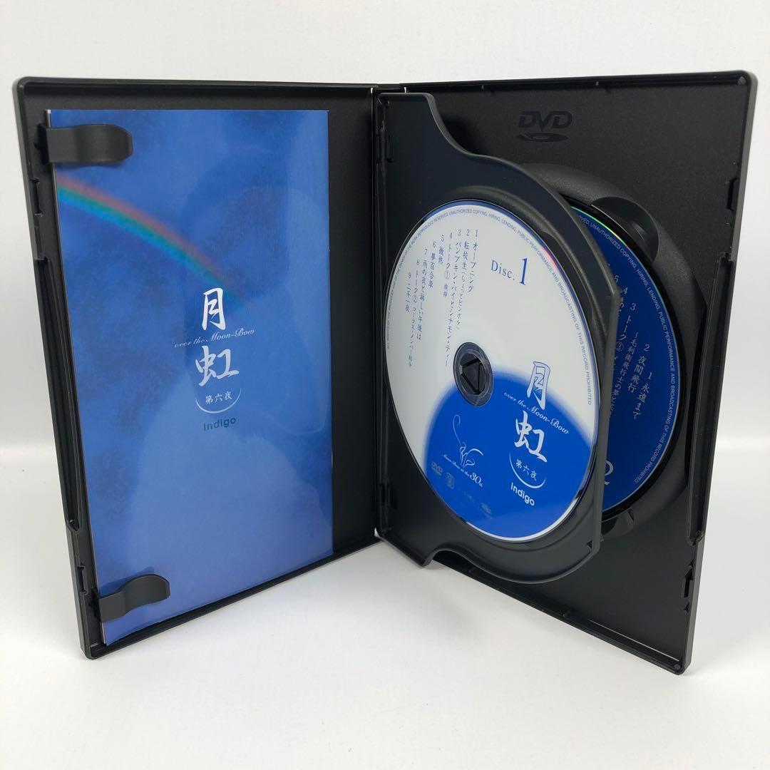 さだまさし月虹 30周年記念コンサートDVD 全8巻(全16枚)