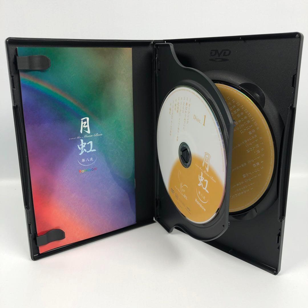 さだまさし月虹 30周年記念コンサートDVD 全8巻(全16枚)