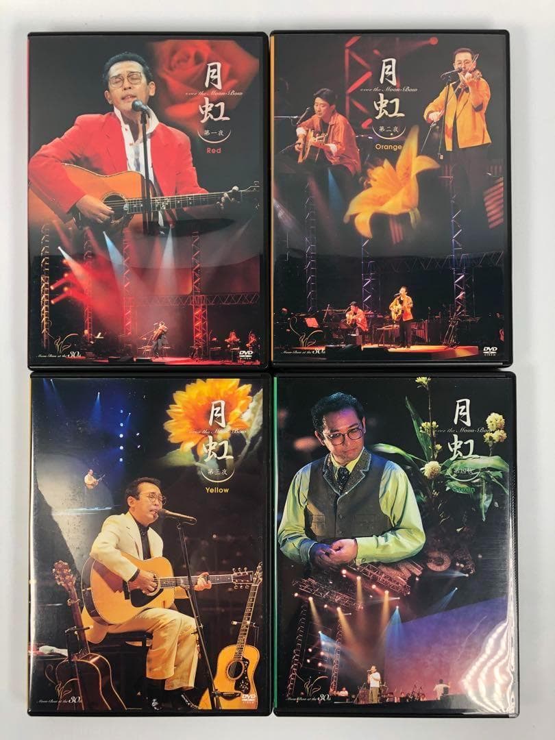 さだまさし月虹 30周年記念コンサートDVD 全8巻(全16枚)