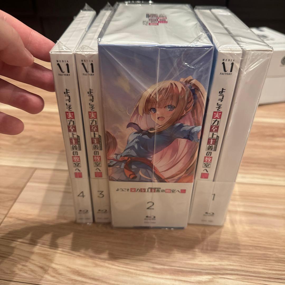 ようこそ実力至上主義の教室へ 2nd Season 全巻セット