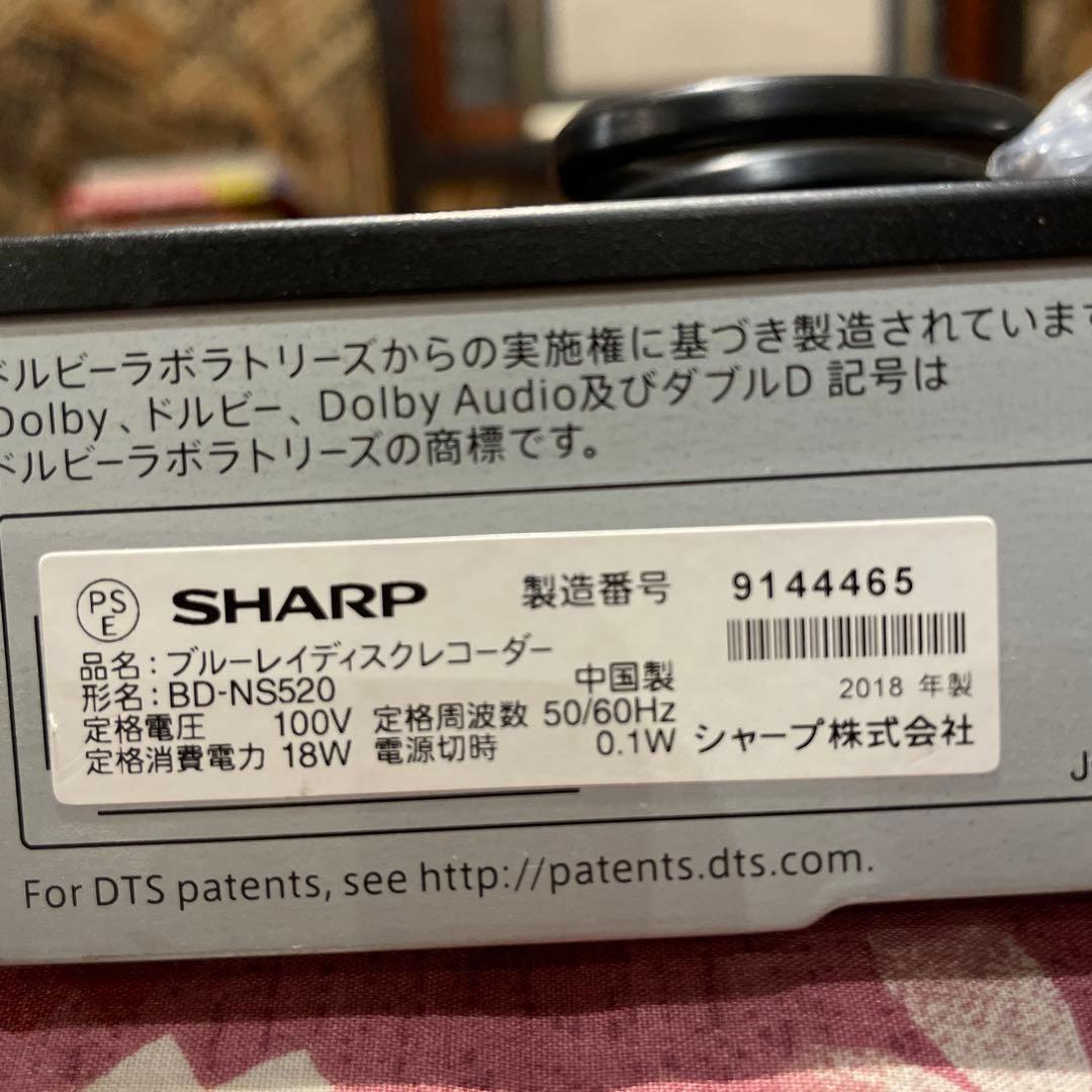 SHARP BD-NS520 12倍録 500GB 新リモ等付フル装備　完動品！
