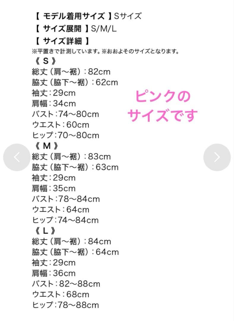 Tika ツイードドレス4点セット