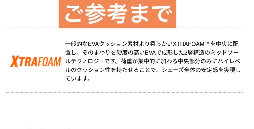 ノースフ　ベロシティニットGORE-TEX ユニセックス　26㎝　アキ様