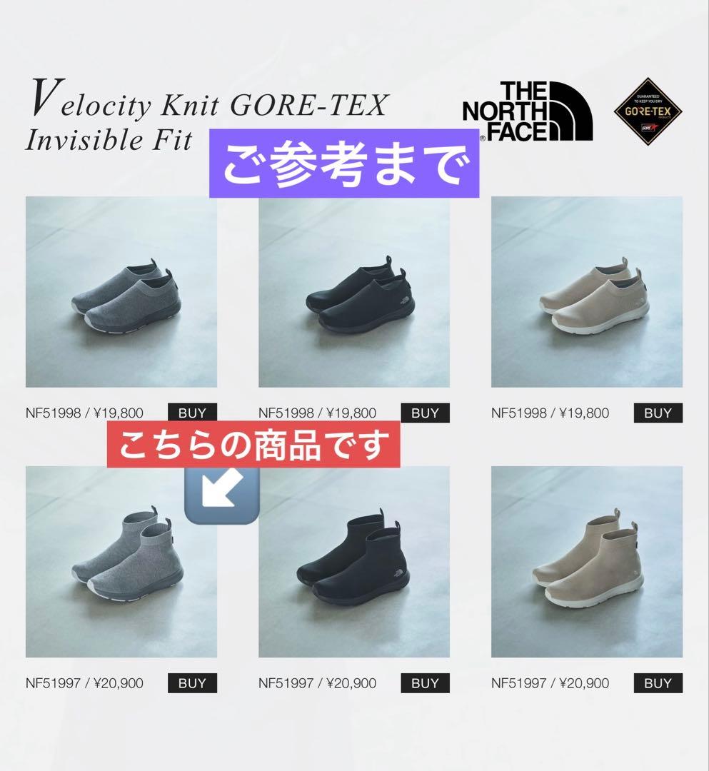 ノースフ　ベロシティニットGORE-TEX ユニセックス　26㎝　アキ様
