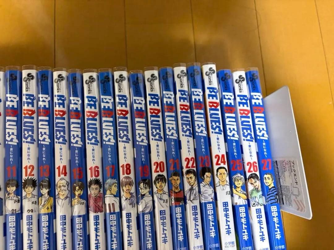 【美品】BE BLUES!~青になれ~ 全巻セット