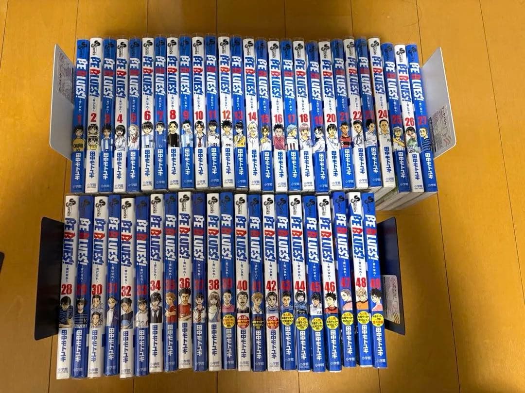 【美品】BE BLUES!~青になれ~ 全巻セット