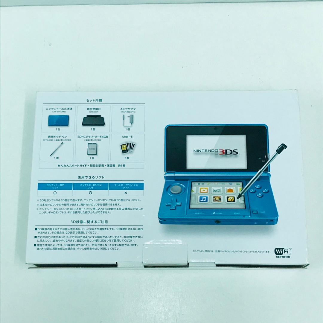 ★未使用品★極美品ニンテンドー3DS ライトブルー【生産終了】