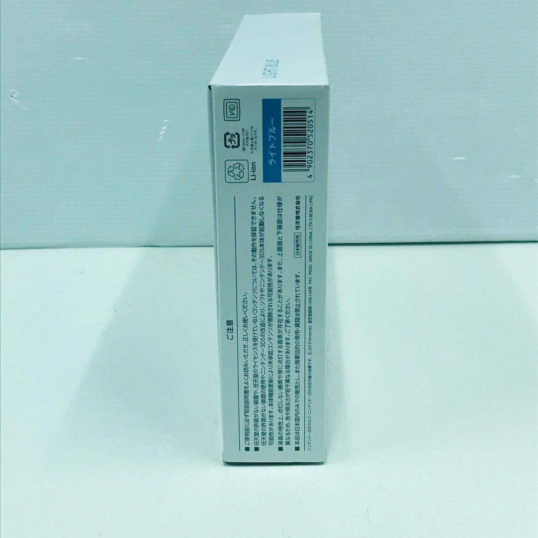 ★未使用品★極美品ニンテンドー3DS ライトブルー【生産終了】