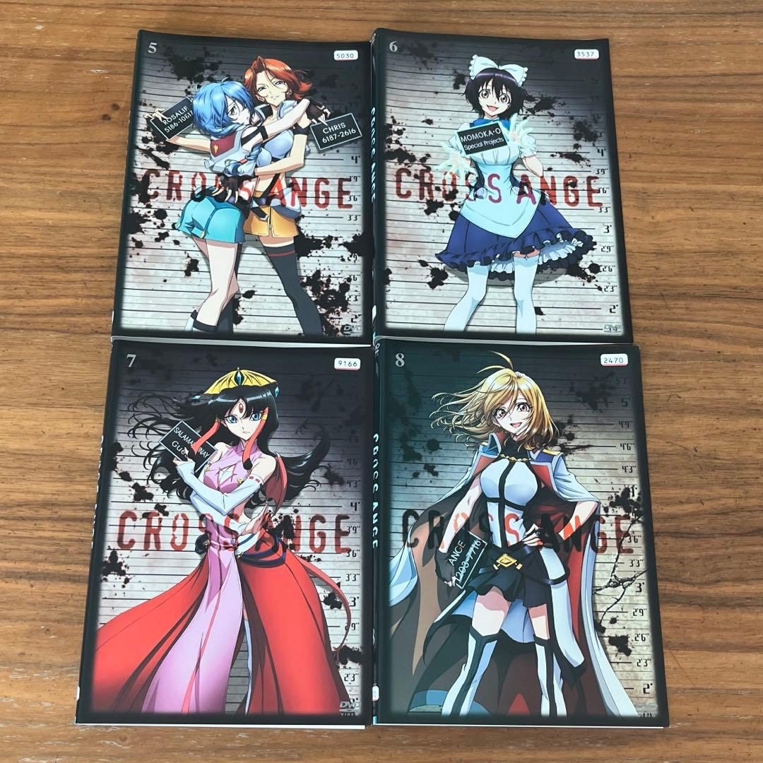 クロスアンジュ 天使と竜の輪舞(ロンド) DVD 全8巻 全巻セット
