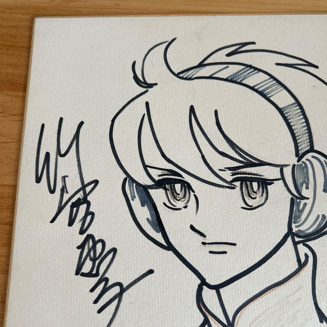 竹宮恵子　直筆イラストサイン色紙