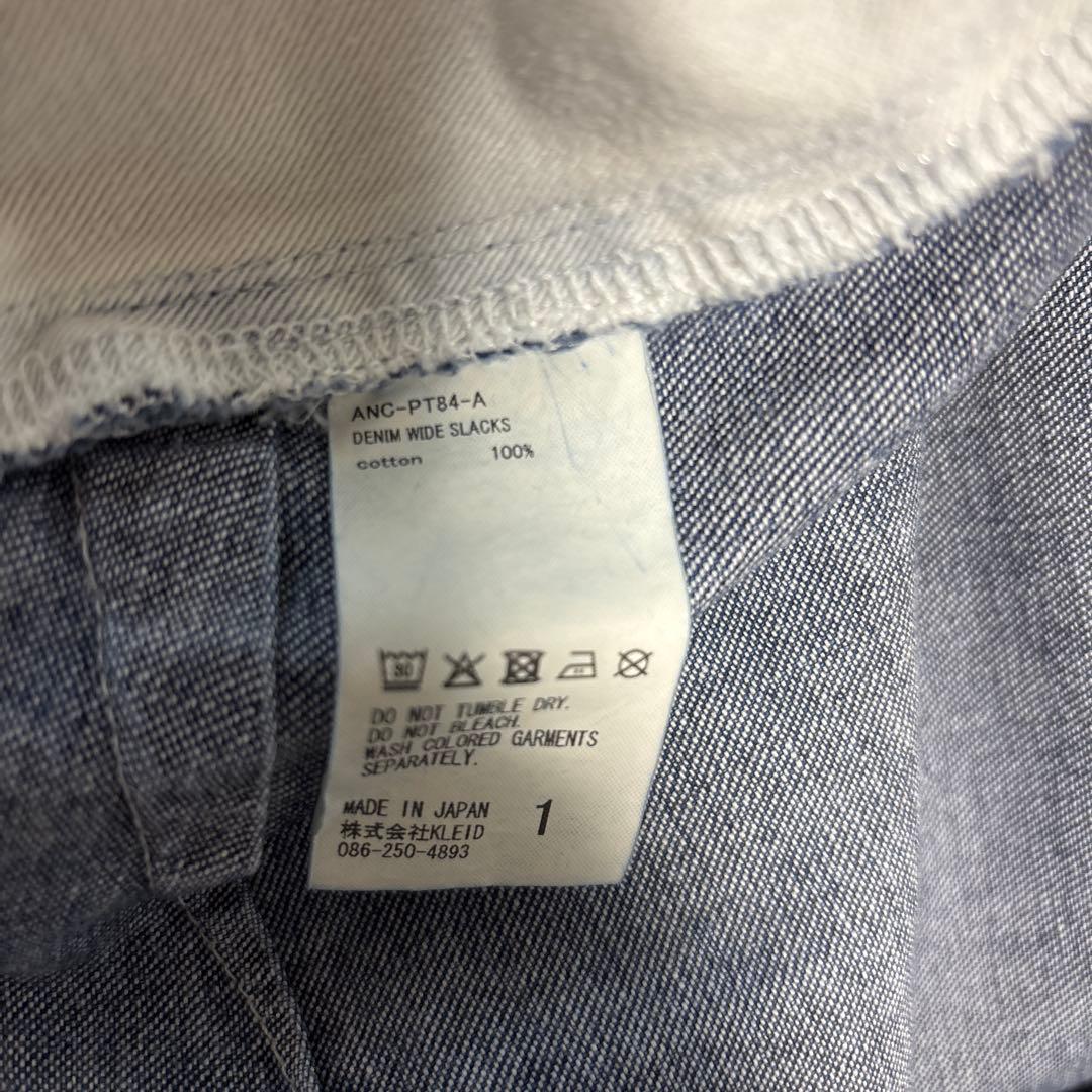 パンツ ANCELLM DENIM WIDE SLACKS 1