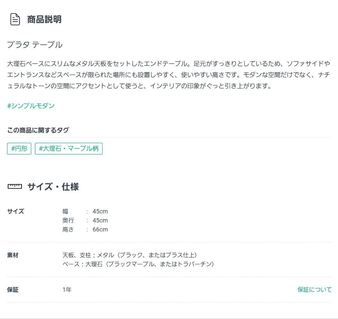 ⭐モーダエンカーサPLATA tablemoda en casaサイドテーブル⭐