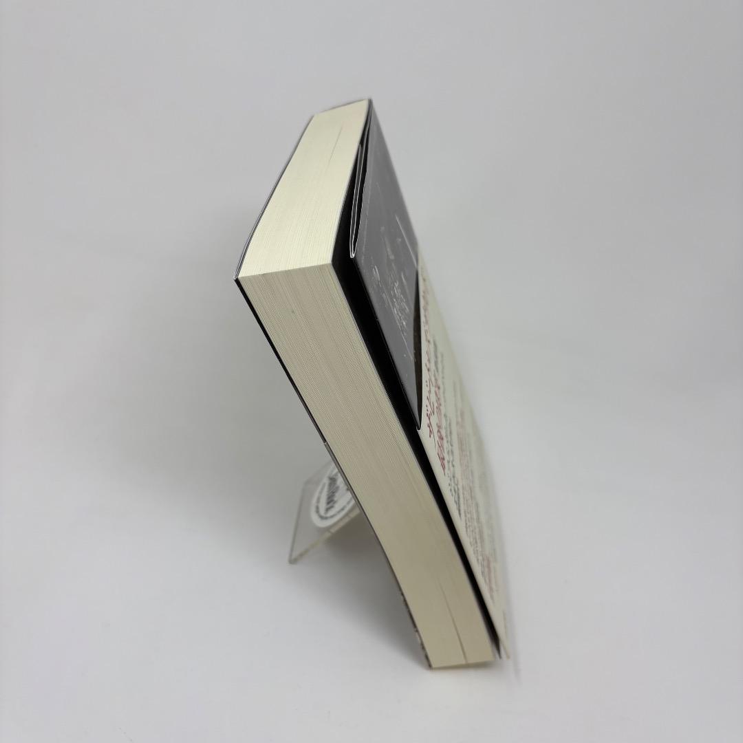 ザ・ビートルズ・サウンド 最後の真実