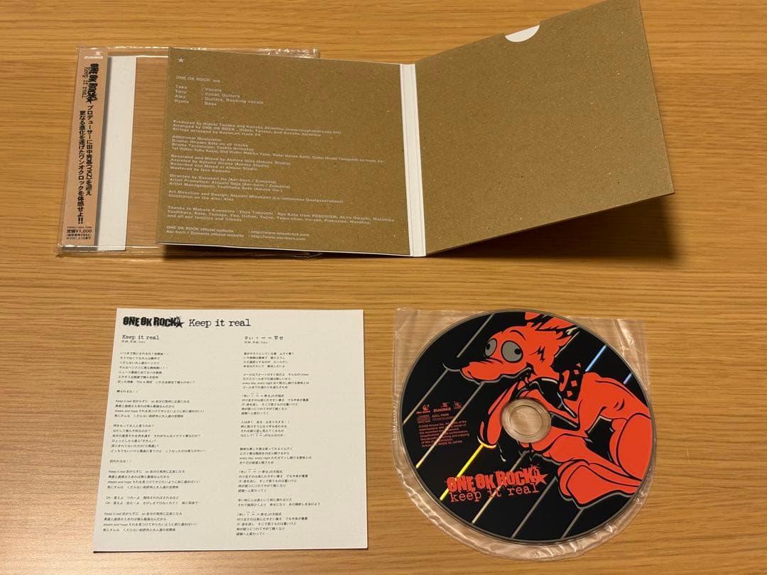 ONE OK ROCK keep it real 2枚セット　ワンオク