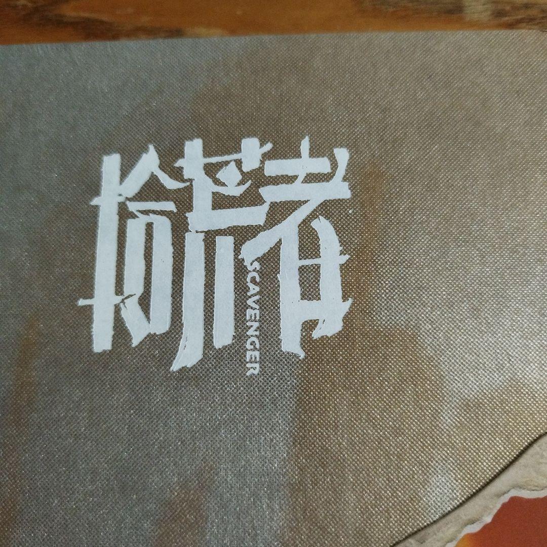 ZHIANG ZHE HAN アルバム　拾荒者 チャンジャーハン