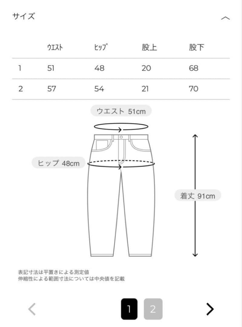 レッグウェア CLANE MIX COLOR KNIT TRENKER