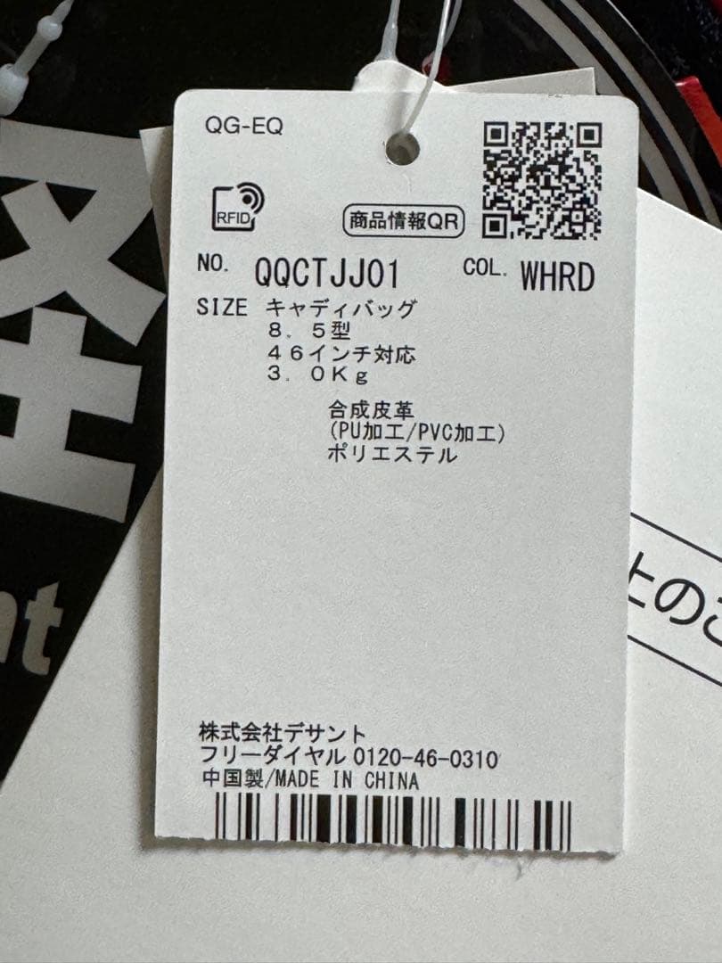 新品‼️ルコック　レディースキャディバック　８.５型　46インチ対応　軽量3kg