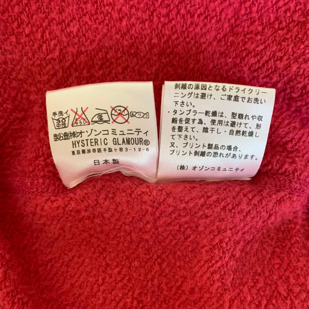 Hysteric Glamour ジップアップパーカー