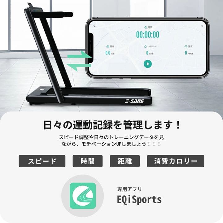 ルームランナー オリンピック登場 折り畳み(包装汚れあり）