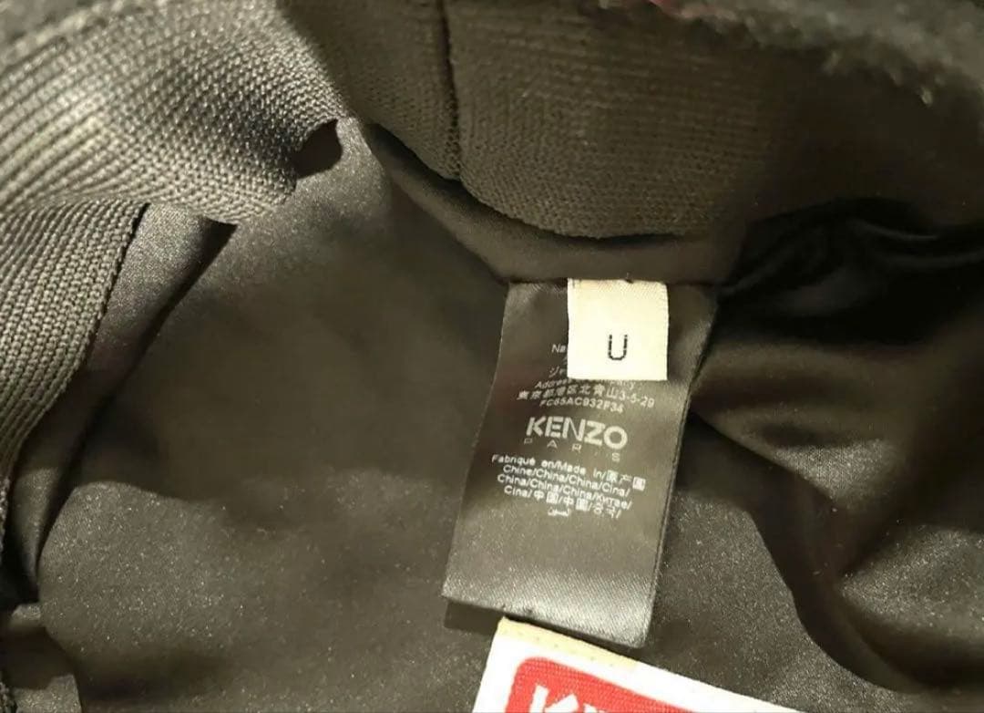 KENZO ベレー帽 黒 PARIS 1970