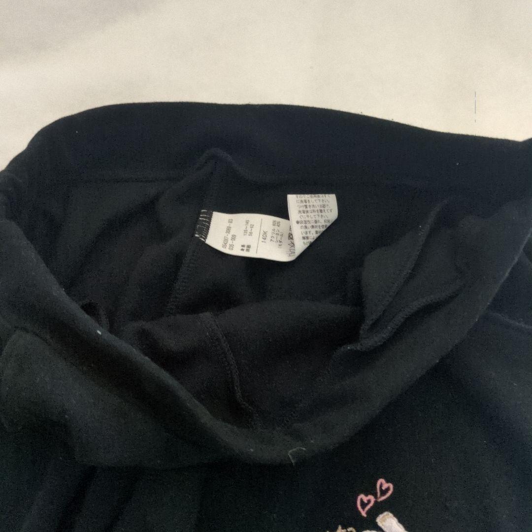 Chacott　キッズ　ウォームアップジャケットパンツ　セット　140K 黒