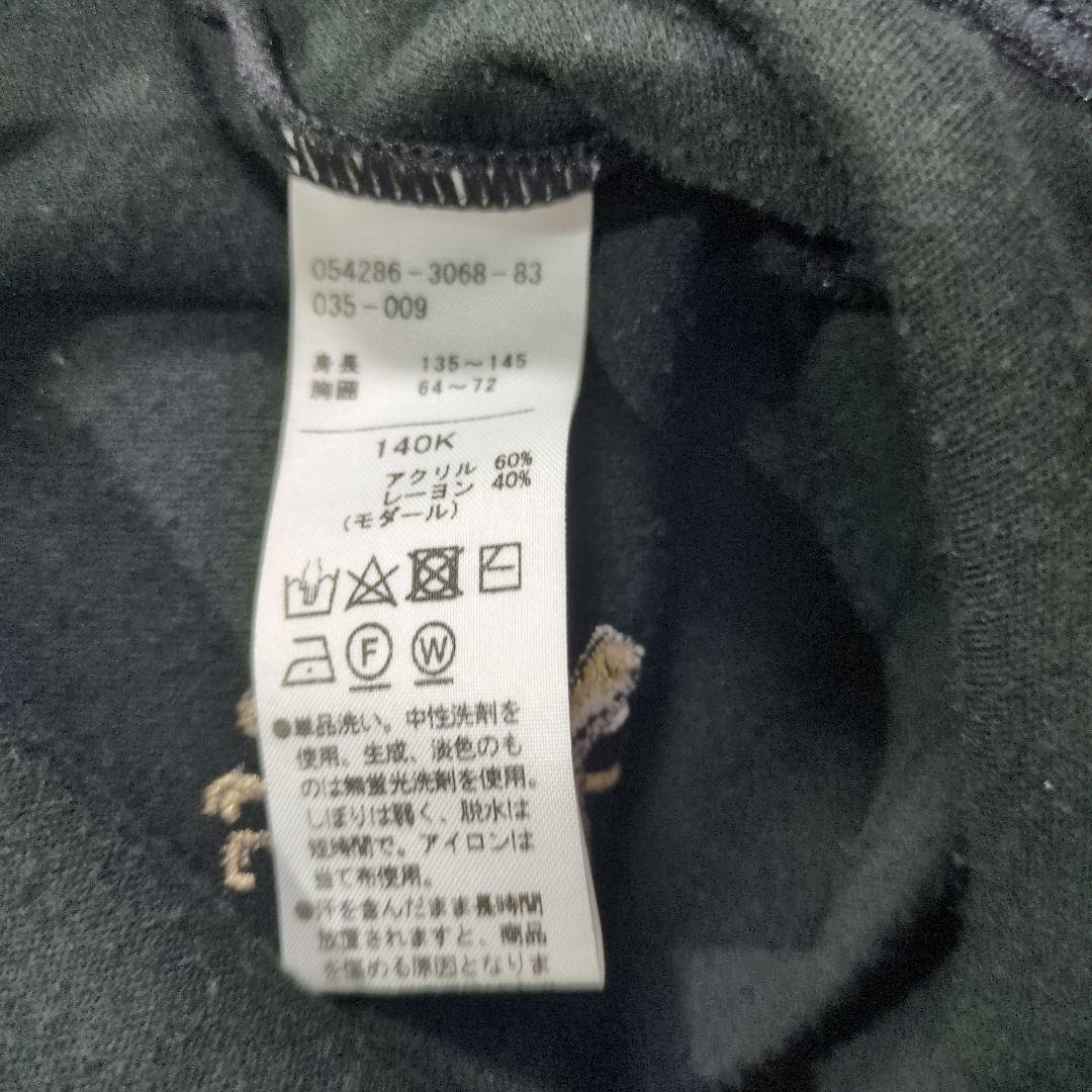 Chacott　キッズ　ウォームアップジャケットパンツ　セット　140K 黒