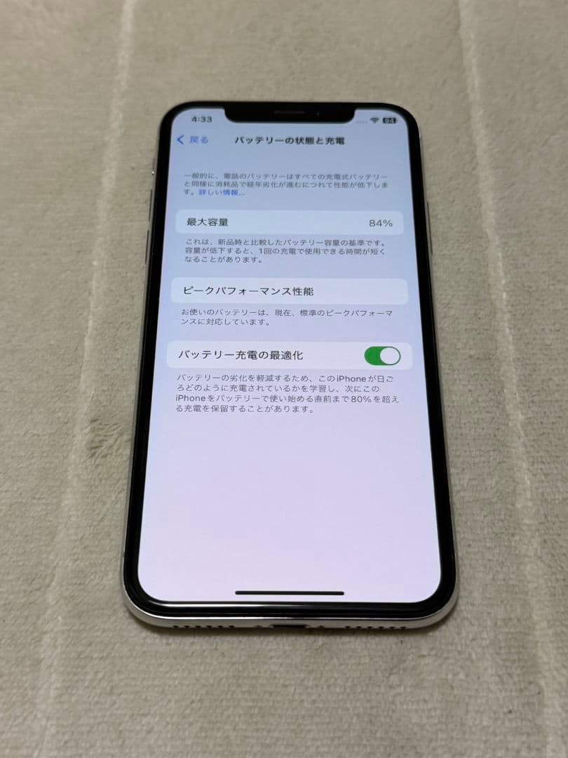 iPhone X 64GB SIMフリー