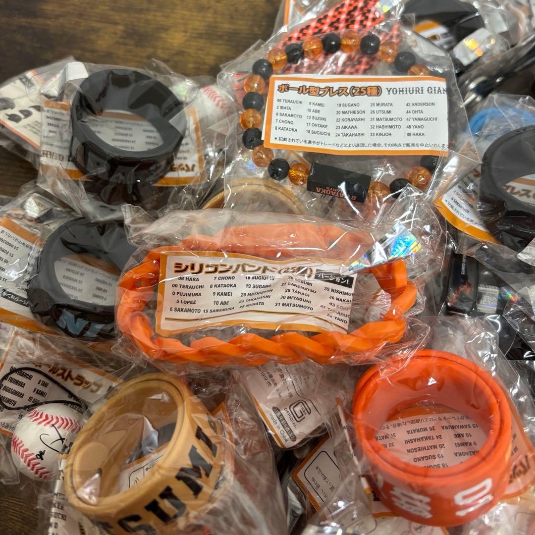 【翌日発送】ジャイアンツグッズまとめ売り⭐︎約60個⭐︎