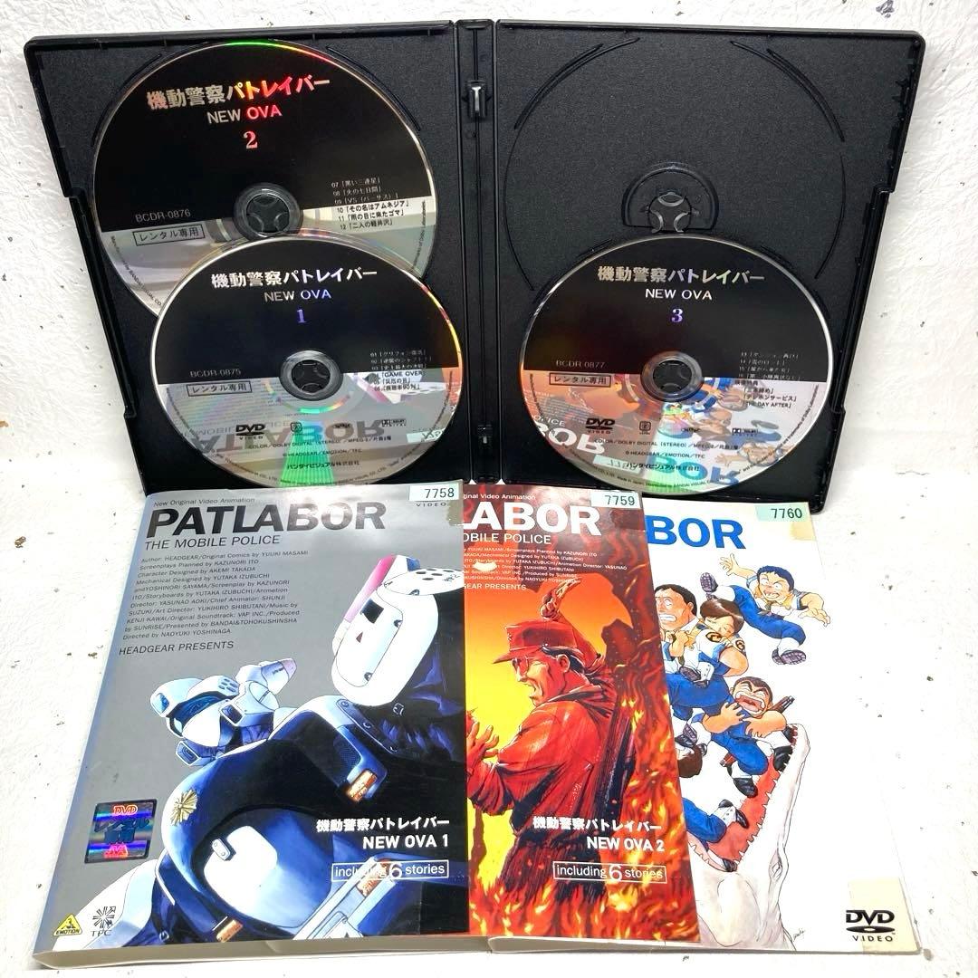 機動警察パトレイバー/劇場版/OVA DVD 全16巻セット