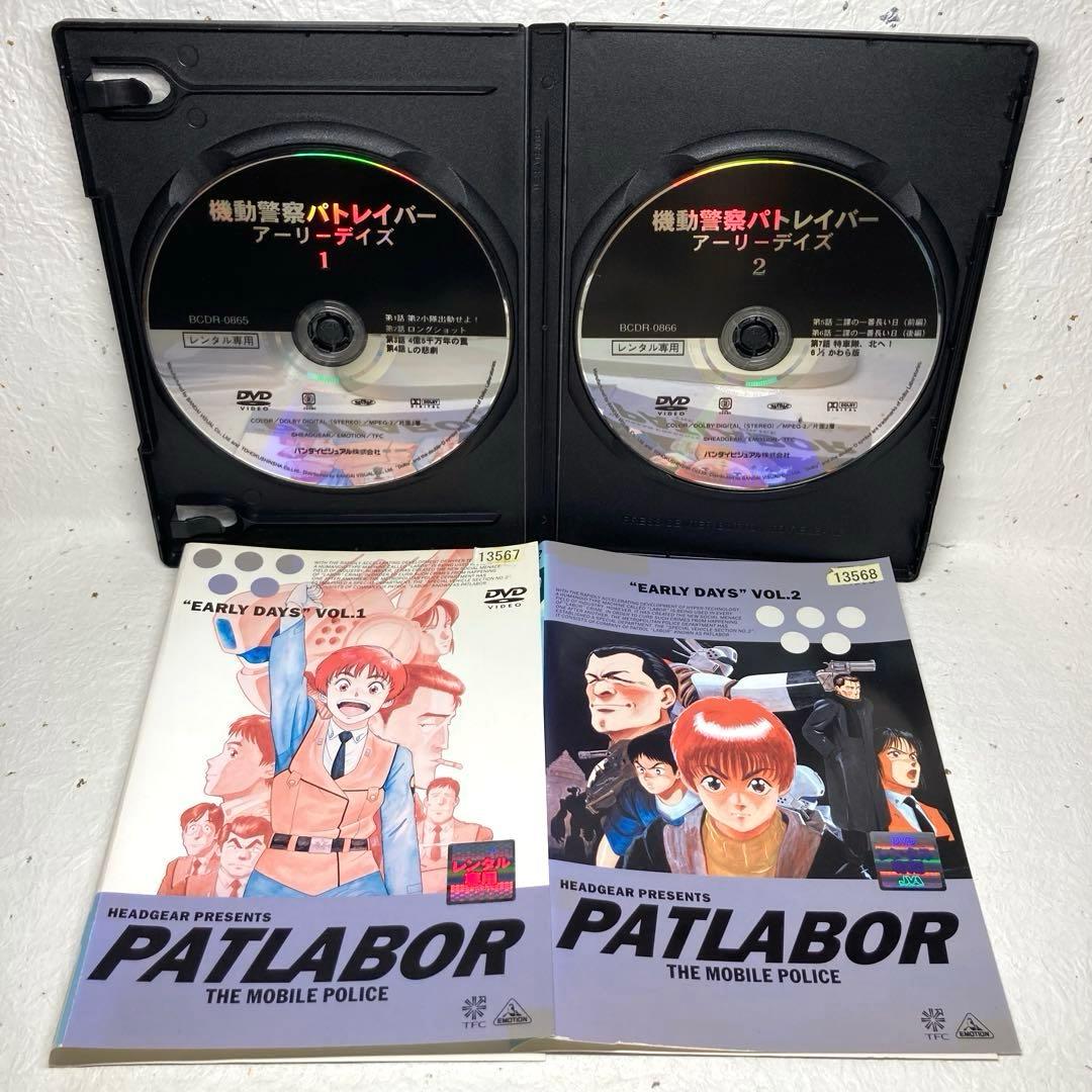 機動警察パトレイバー/劇場版/OVA DVD 全16巻セット