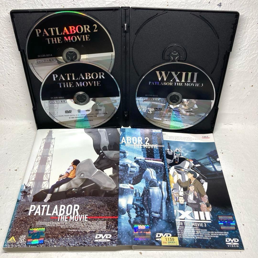 機動警察パトレイバー/劇場版/OVA DVD 全16巻セット