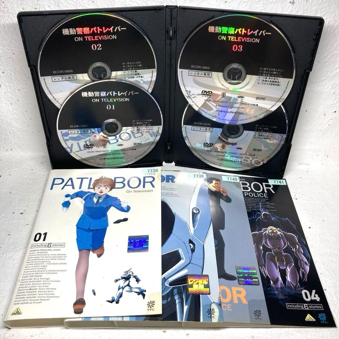 機動警察パトレイバー/劇場版/OVA DVD 全16巻セット