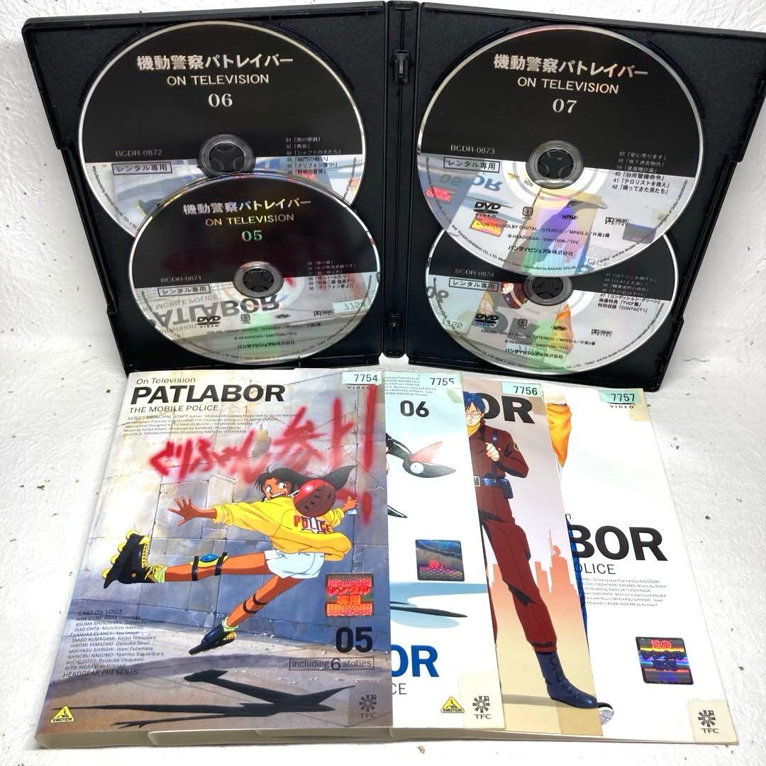 機動警察パトレイバー/劇場版/OVA DVD 全16巻セット