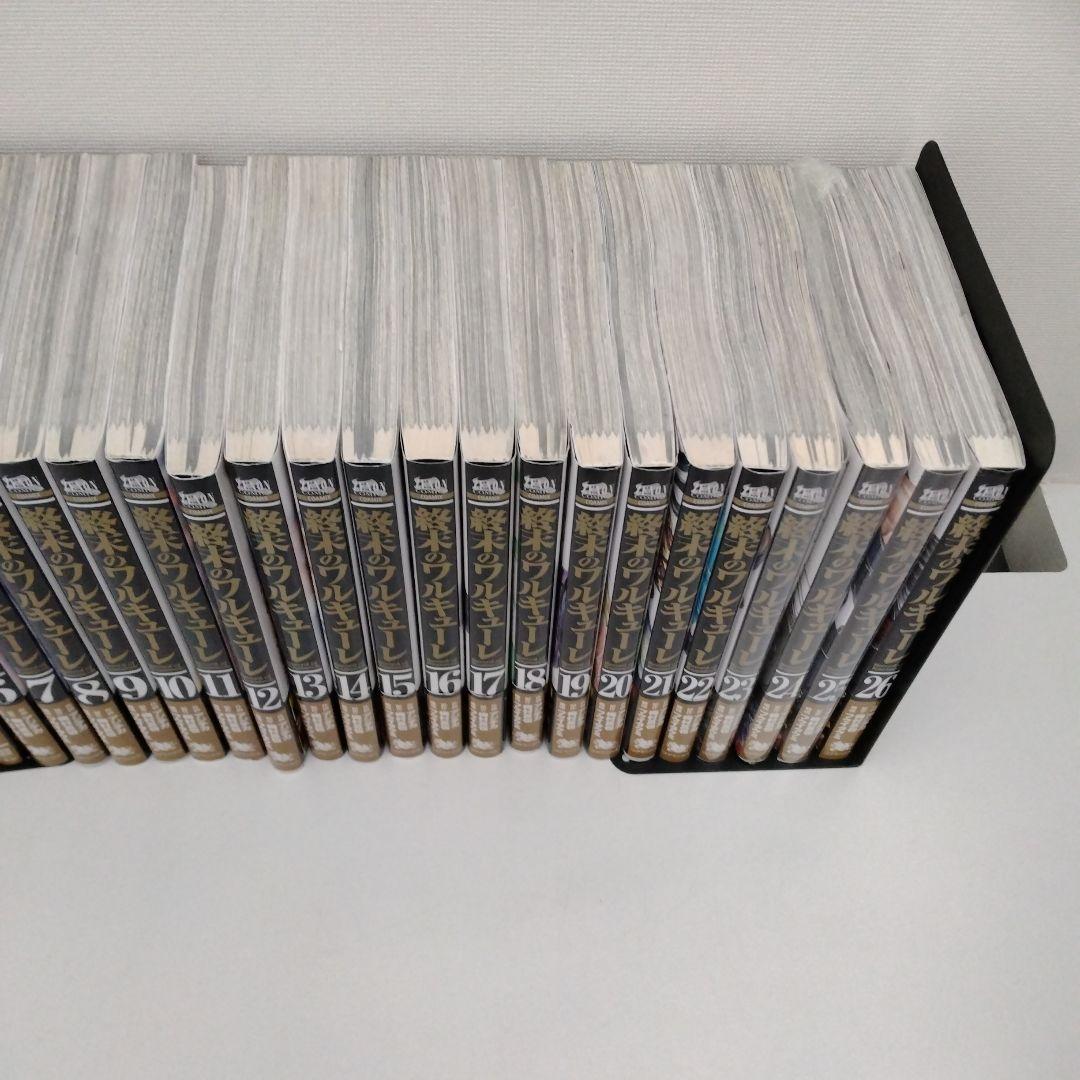 【1冊新品★全巻帯付き】終末のワルキューレ★1-26巻★最新刊含む