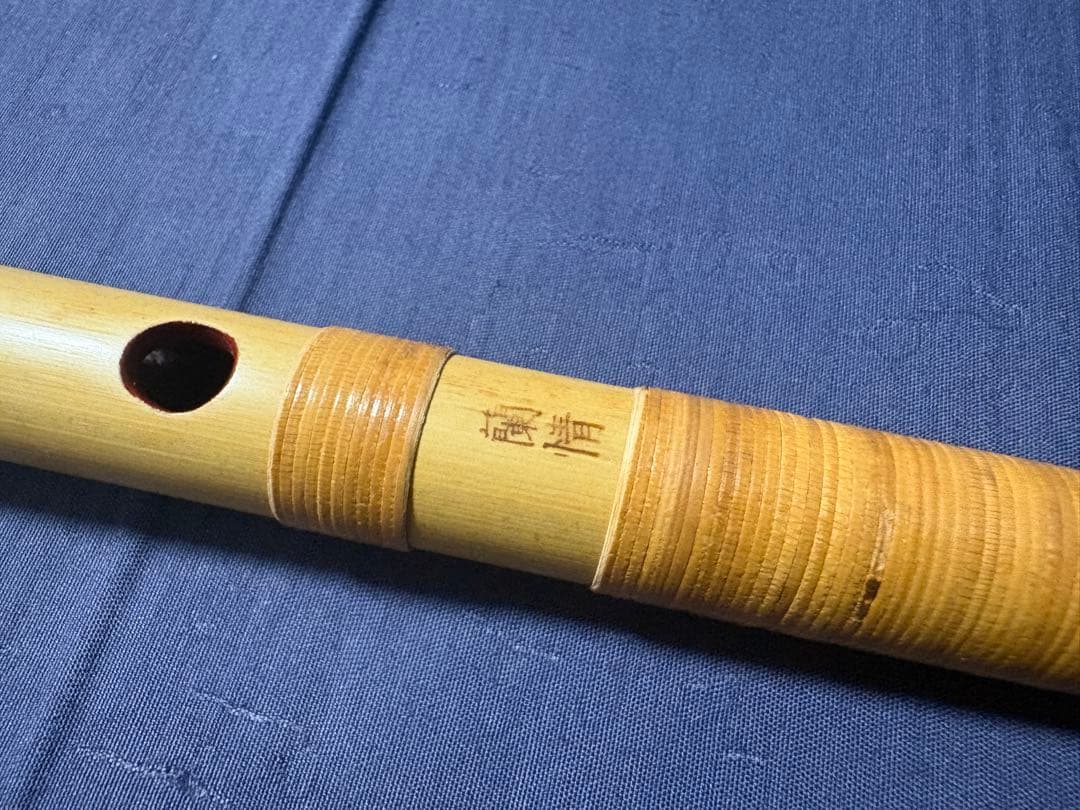 篠笛 蘭情(現・蘭照) 古典調4本半調子