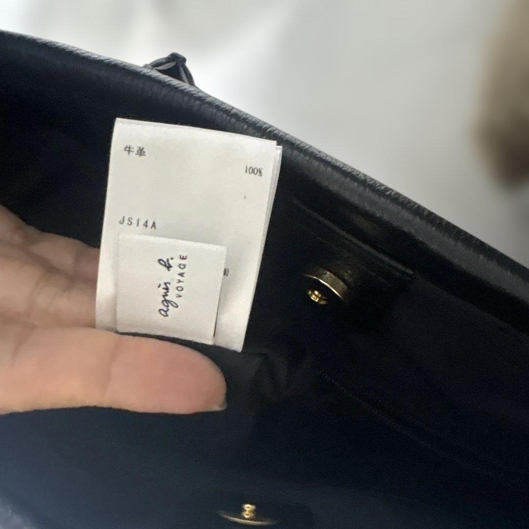 新品未使用【agnes b.】牛皮チェーンショルダー付きトートバッグ