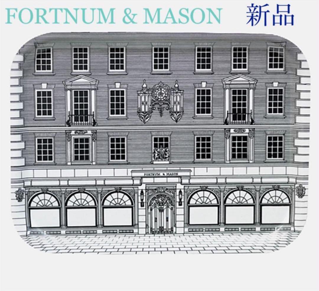 専用　新品フォートナム＆メイソントレーRory Dobner エリザベス女王紋章