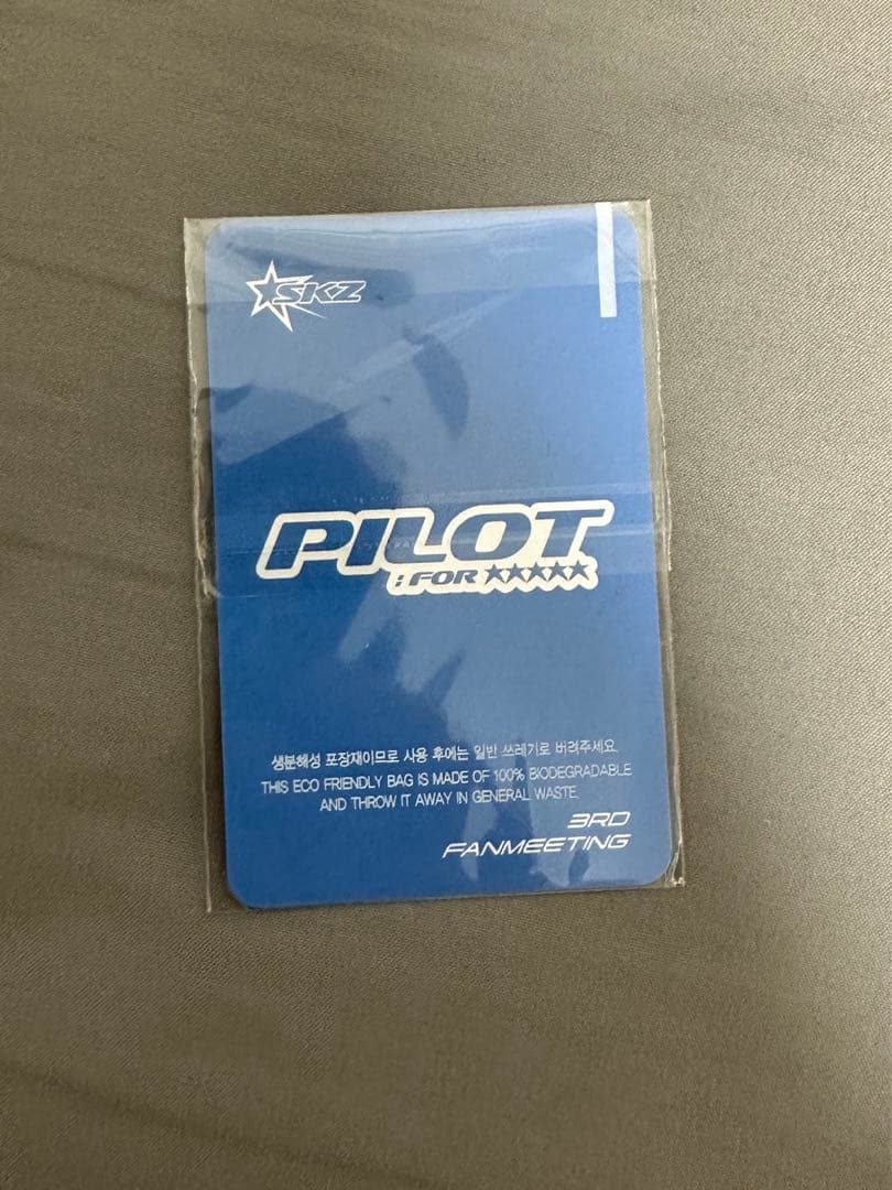 StrayKids スンミン PILOT 3期限定 トレカ