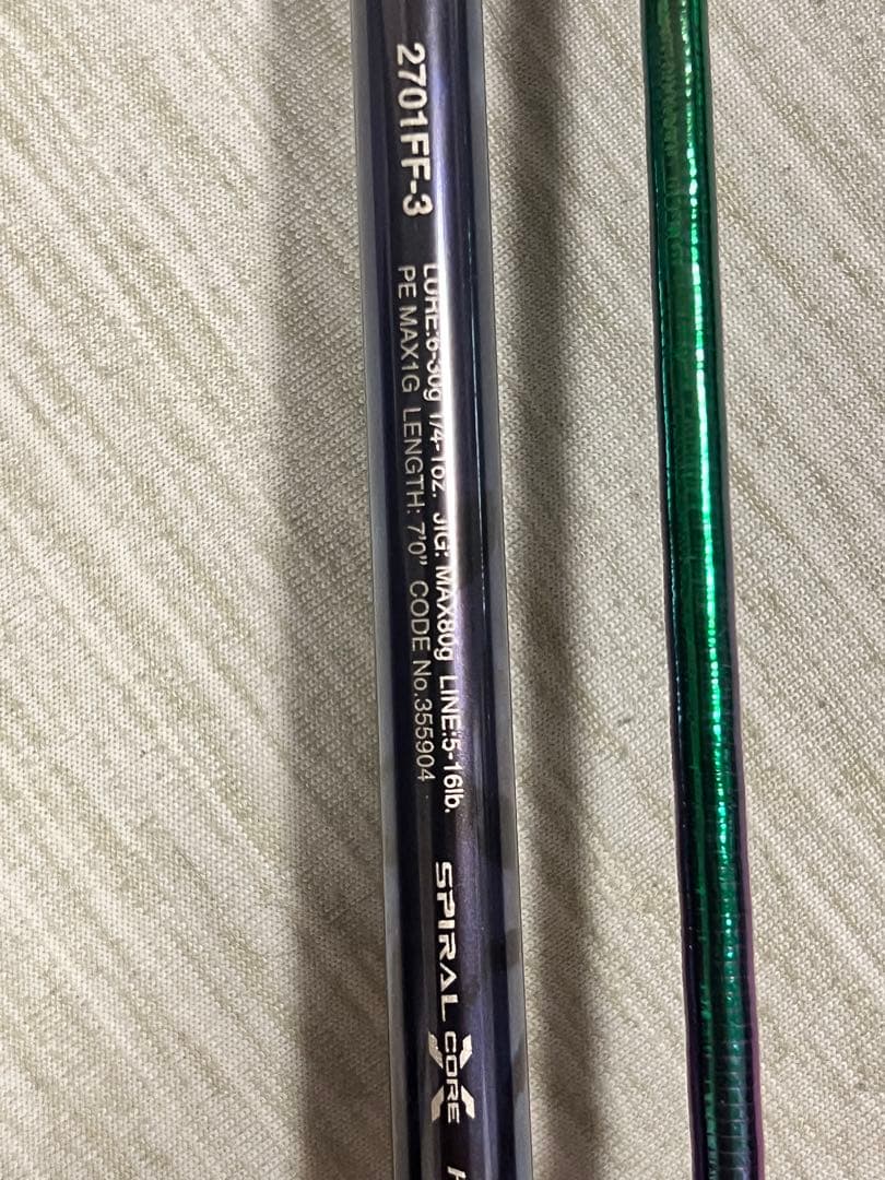 超美品　ワールドシャウラリミテッド2701FF-3