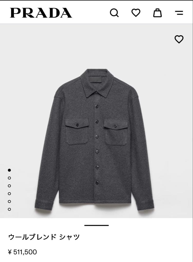 PRADA プラダ ウールブレンド シャツジャケット（値段交渉可）