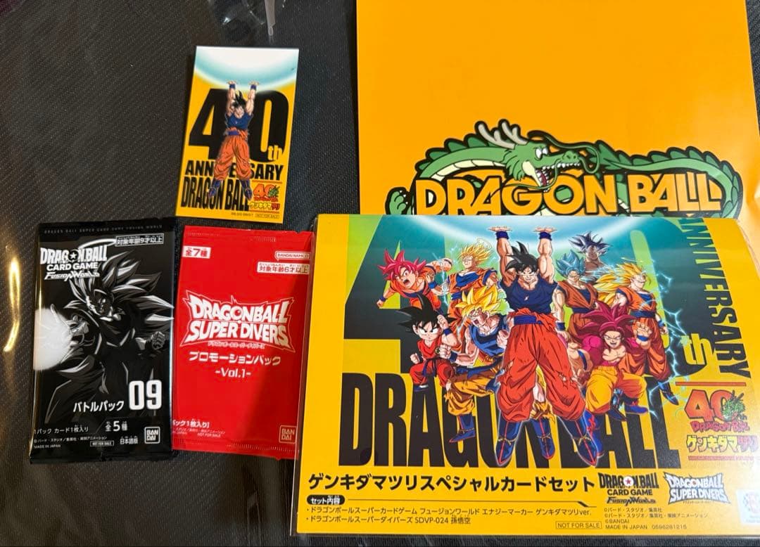 ゲンキダマツリ 入場特典 スペシャルカードセット