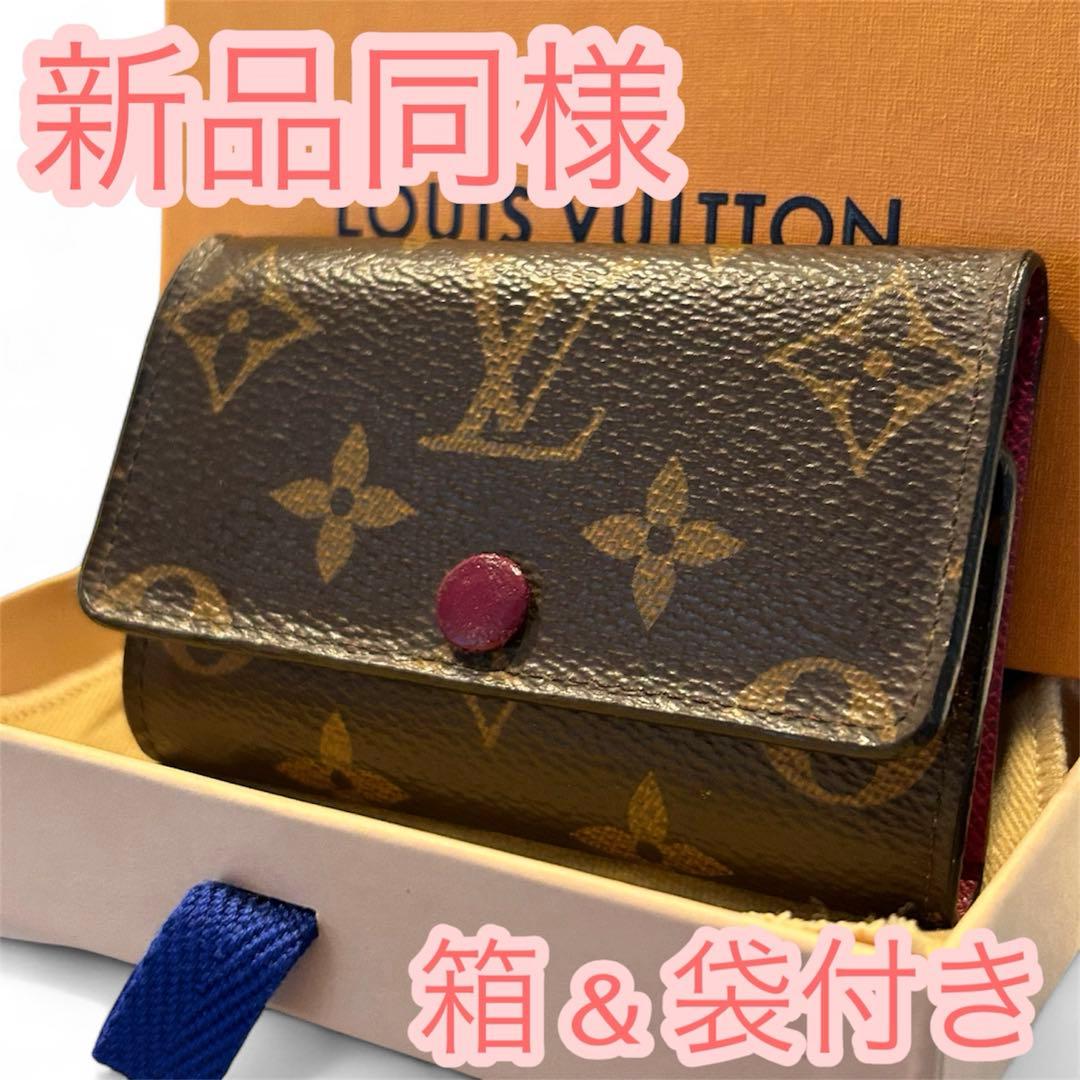 未使用に近い✨ルイヴィトンキーケース ミュルティクレ 6連 フューシャピンク